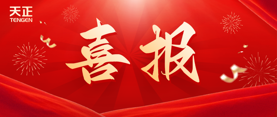 全国首批 温州唯一！凯发天生一触即发荣膺国家卓越级智能工厂